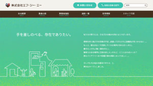 エフ・シー・エーFV