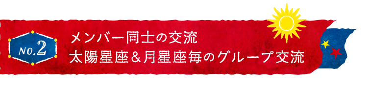 能勢みやび様文字デザイン