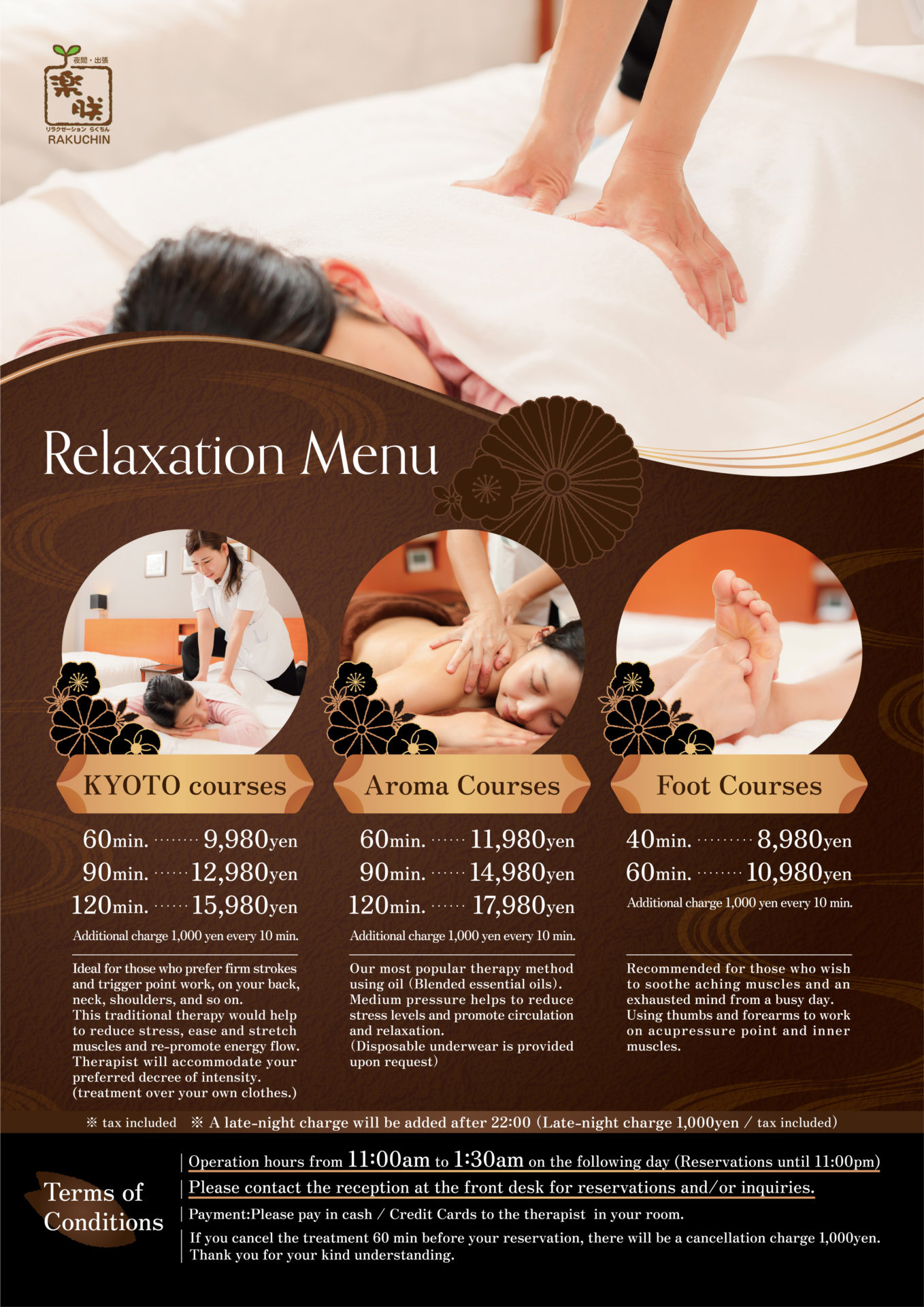 楽朕さまチラシ英語版