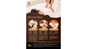 楽朕チラシ英語版