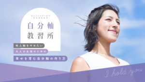 アイホージュメインビジュアル