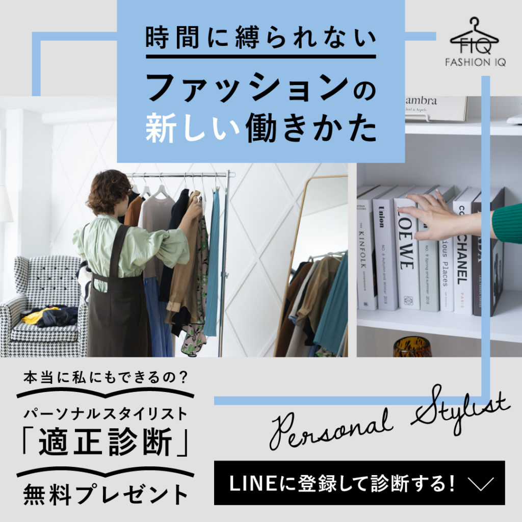 勅使河原 祐子さまバナー1