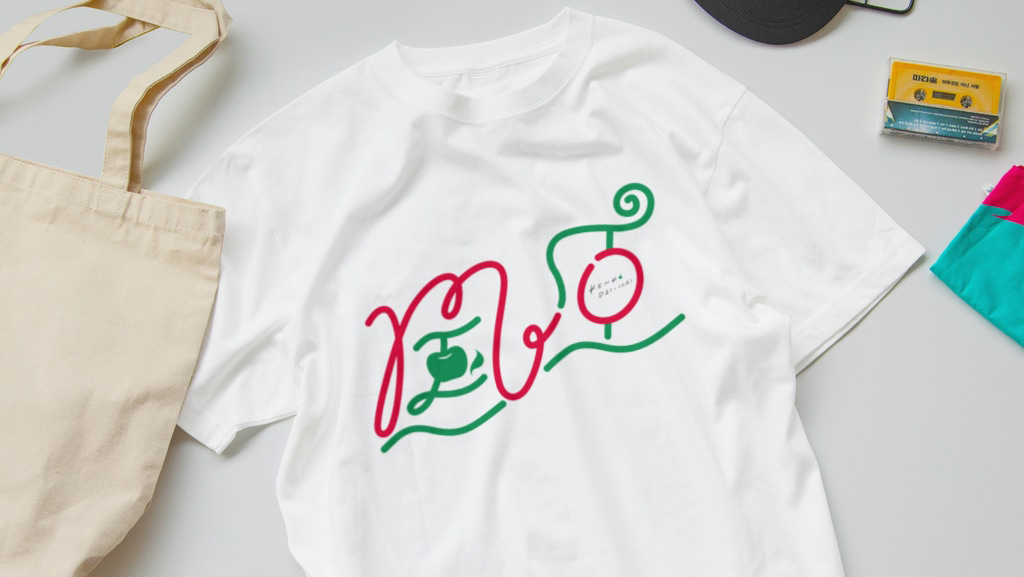 国王も健康第一グッズ